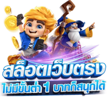 xspace888 เว็บพนันแหล่งรวมความบันเทิงครบวงจร